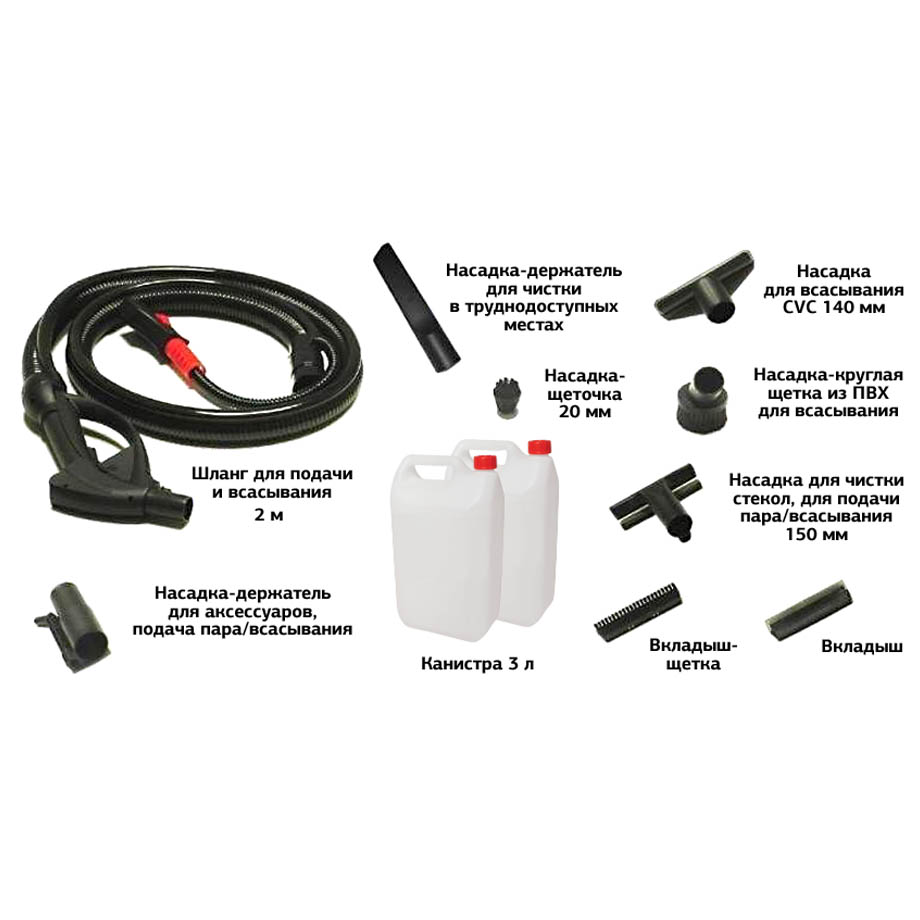 Аренда парового пылесоса Bieffe Emilio RA Plus в компании ГенПрокат