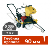 Аренда швонарезчика MASALTA MF14-4 в компании ГенПрокат