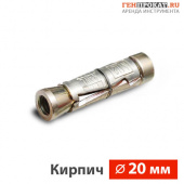 Анкер разжимной в компании ГенПрокат