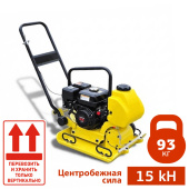 ПРОКАТ БЕНЗИНОВОЙ ВИБРОПЛИТЫ HZR 80 в компании ГенПрокат