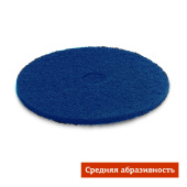 Пад абразивный синий в компании ГенПрокат