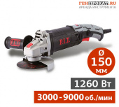 Аренда УШМ/Болгарки P.I.T. PWS150-C1 в компании ГенПрокат