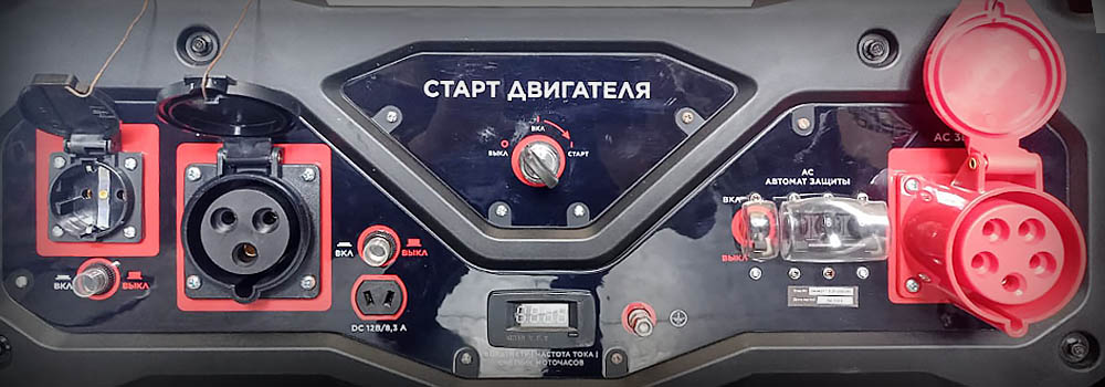 Аренда бензинового генератора RedVerg RD-G10000E3 в компании ГенПрокат