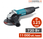 ПРОКАТ УШМ/БОЛГАРКИ MAKITA G 5030 в компании ГенПрокат