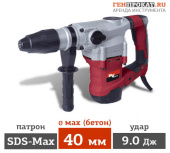 ПРОКАТ ПЕРФОРАТОРА REDVERG RD-RH1400 в компании ГенПрокат