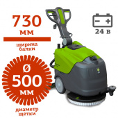 Аренда аккумуляторной поломоечной машины IPC Gansow CT 45 B 50 в компании ГенПрокат