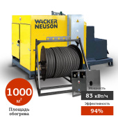 Фото Аренда установки для прогрева грунта и бетона Wacker Neuson HSH 700 G