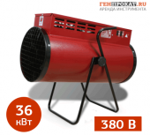 Аренда электрической тепловой пушки Элвин ЭК-36П в компании ГенПрокат