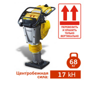 Аренда вибротрамбовки Bomag BT65 в компании ГенПрокат