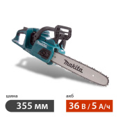 Аренда аккумуляторной цепной пилы Makita DUC355Z в компании ГенПрокат