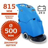 Аренда аккумуляторной поломоечной машины Gadlee GT50 B 50 в компании ГенПрокат