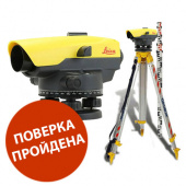 Аренда оптического нивелира Leica NAS32 в компании ГенПрокат