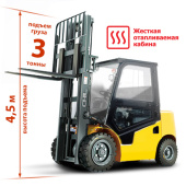 Аренда вилочного погрузчика дизельного CHL CPCD30-XC5K2C (3 тонны) в компании ГенПрокат