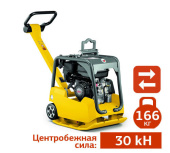 Аренда реверсивной виброплиты WACKER NEUSON BPU 3050A в компании ГенПрокат