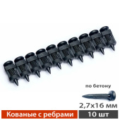 Гвозди кованые с ребрами жесткости PAULT для монтажного пистолета (2,7х16 мм (10 шт))