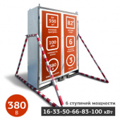 Аренда электрической установки для прогрева грунта и бетона (100 кВт)