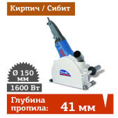 Штроборез ФИОЛЕНТ БЗ-40 Professional (б/у) в компании ГенПрокат