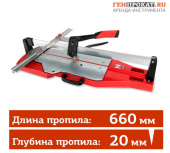 Аренда ручного плиткореза RUBI TP-66-S в компании ГенПрокат
