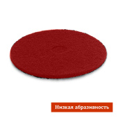 Пад абразивный красный в компании ГенПрокат