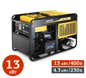 Аренда дизельного генератора Kipor KDE19EA3 в компании ГенПрокат Аренда дизельного генератора Kipor KDE19EA3 в компании ГенПрокат