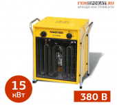 ПРОКАТ ЭЛЕКТРИЧЕСКОЙ ТЕПЛОВОЙ ПУШКИ MASTER B15 EPB в компании ГенПрокат