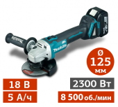 Аренда аккумуляторной УШМ/Болгарки Makita DGA504RF в компании ГенПрокат
