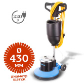 Аренда роторной однодисковой машины Gadlee С-18Х в компании ГенПрокат