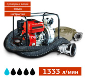 Аренда бензиновой мотопомпы WP80D в компании ГенПрокат Аренда бензиновой мотопомпы WP80D в компании ГенПрокат