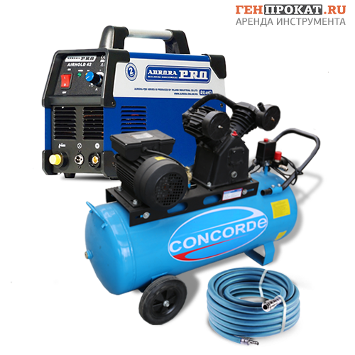 Аренда комплекта плазмореза AURORA PRO AIRHOLD 42 Mosfet + компрессор 100 л. + шланг в компании ГенПрокат