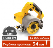 Аренда плиткореза DeWALT DWC410 в компании ГенПрокат