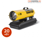 ПРОКАТ ТЕПЛОВОЙ ПУШКИ MASTER BE-70 CED в компании ГенПрокат