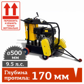 Аренда швонарезчика Aztec РБ-500 L в компании ГенПрокат