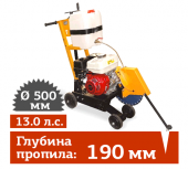 Аренда швонарезчика Сплитстоун CS-1413 в компании ГенПрокат