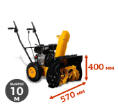 АРЕНДА СНЕГОУБОРЩИКА REDVERG RD-240-65 в компании ГенПрокат