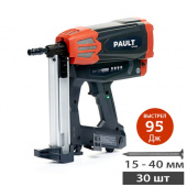 Аренда монтажного газового пистолета по бетону PAULT GP100 в компании ГенПрокат