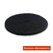 Пад абразивный черный в компании ГенПрокат
