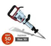 Аренда отбойного молотка REDVERG RD-DH-1800 в компании ГенПрокат