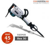 ПРОКАТ ОТБОЙНОГО МОЛОТКА STURM RH2519P в компании ГенПрокат