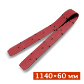 Сквидж передний WG260052 SP для Gadlee GT260 в компании ГенПрокат