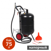 Аренда пескоструйного аппарата ROCK FORCE RF-SB20-II в компании ГенПрокат