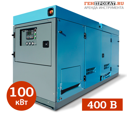 Аренда дизельного генератора ЭДБ-100-2-А в шумозащитном кожухе в компании ГенПрокат