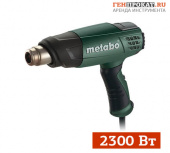 ПРОКАТ СТРОИТЕЛЬНОГО ТЕХНИЧЕСКОГО ФЕНА METABO HE 23-650 в компании ГенПрокат
