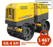Аренда грунтового виброкатка WACKER NEUSON RTKx-SC3 (Аренда с оператором на 4 часа)