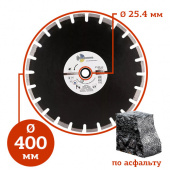 Алмазный диск Trio Diamond Асфальт ∅400 мм в компании ГенПрокат
