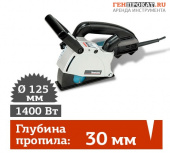 АРЕНДА ШТРОБОРЕЗА MAKITA SG 1251 в компании ГенПрокат