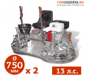 Прокат бетонозатирочной машины BARIKELL MK8-75 в компании ГенПрокат