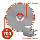 Алмазный диск Адель ∅700 мм в компании ГенПрокат