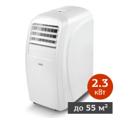 Аренда мобильного кондиционера Ballu BPAC-20 CE_20Y в компании ГенПрокат