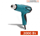 Аренда строительного фена MAKITA HG651CK в компании ГенПрокат