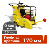 Аренда швонарезчика VEKTOR VFS-500 в компании ГенПрокат